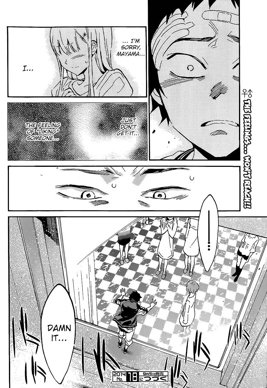 Page 21 Chapter 38 Shishunki no Iron Maiden