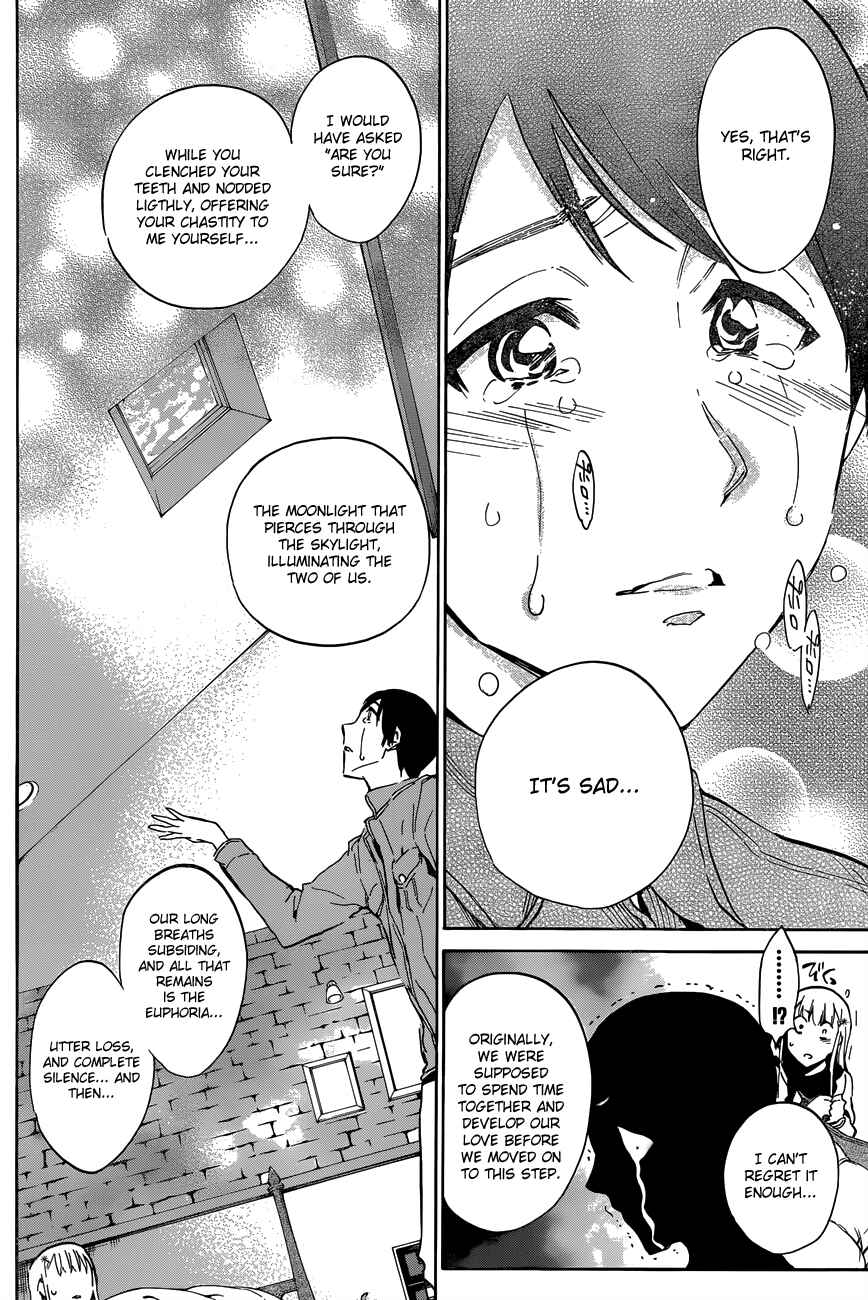 Page 10 Chapter 28 Shishunki no Iron Maiden
