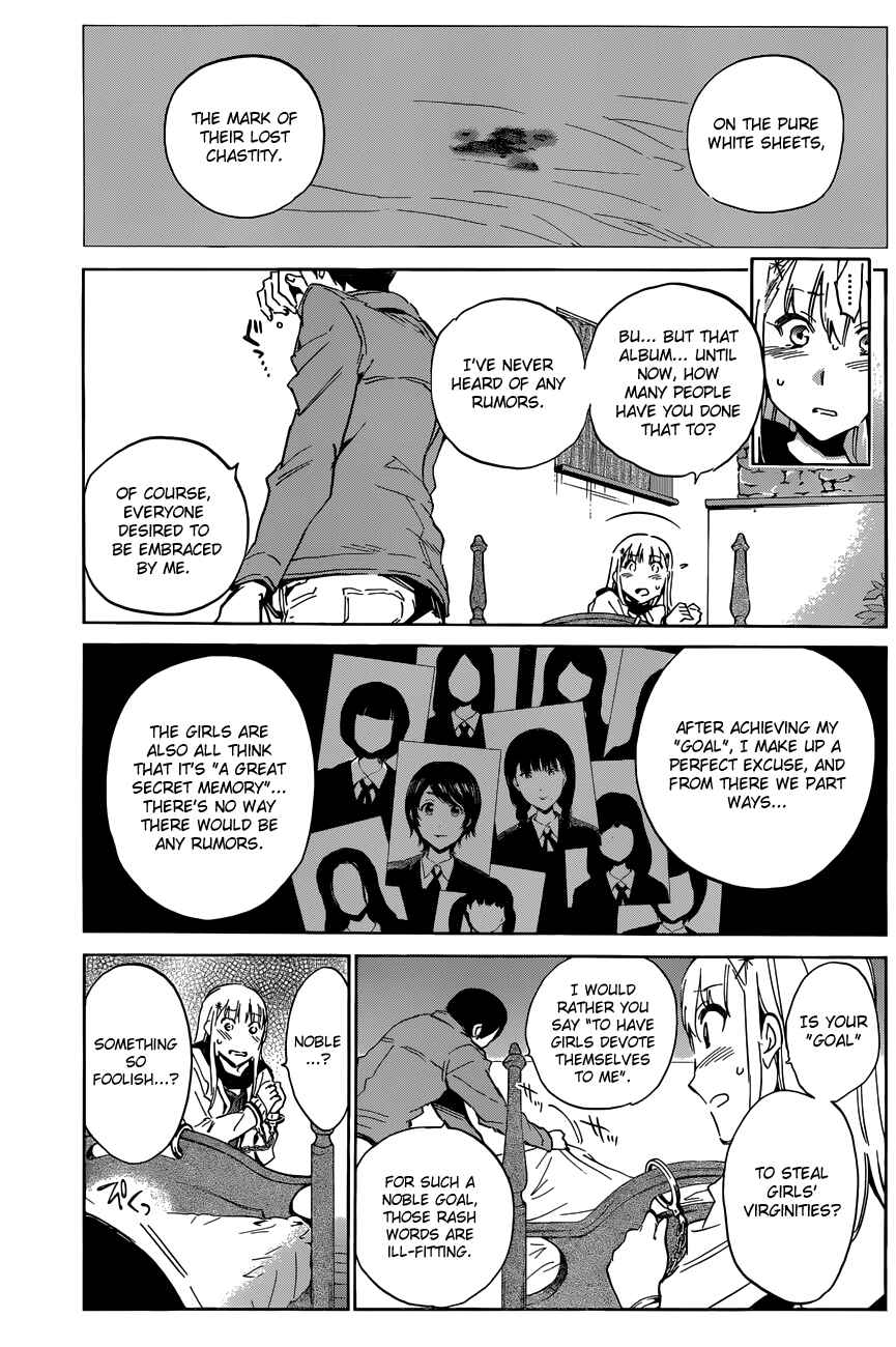 Page 11 Chapter 28 Shishunki no Iron Maiden