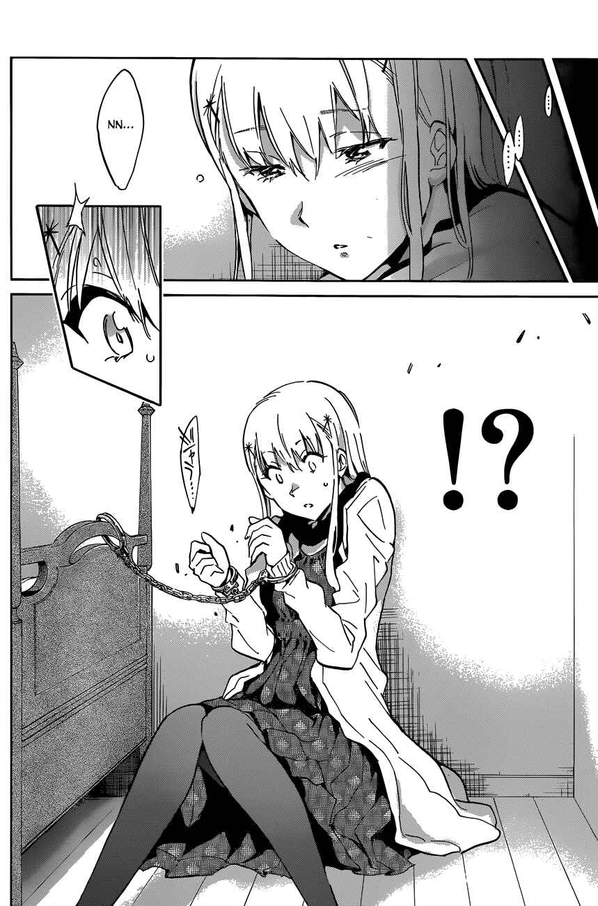 Page 6 Chapter 28 Shishunki no Iron Maiden