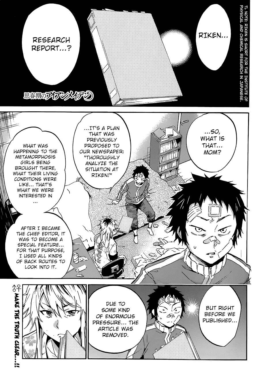 Page 1 Chapter 37 Shishunki no Iron Maiden