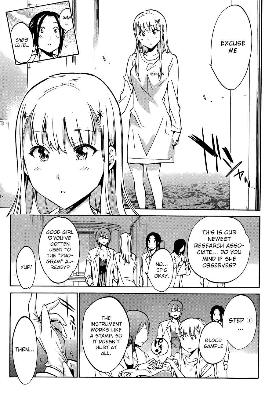 Page 5 Chapter 37 Shishunki no Iron Maiden