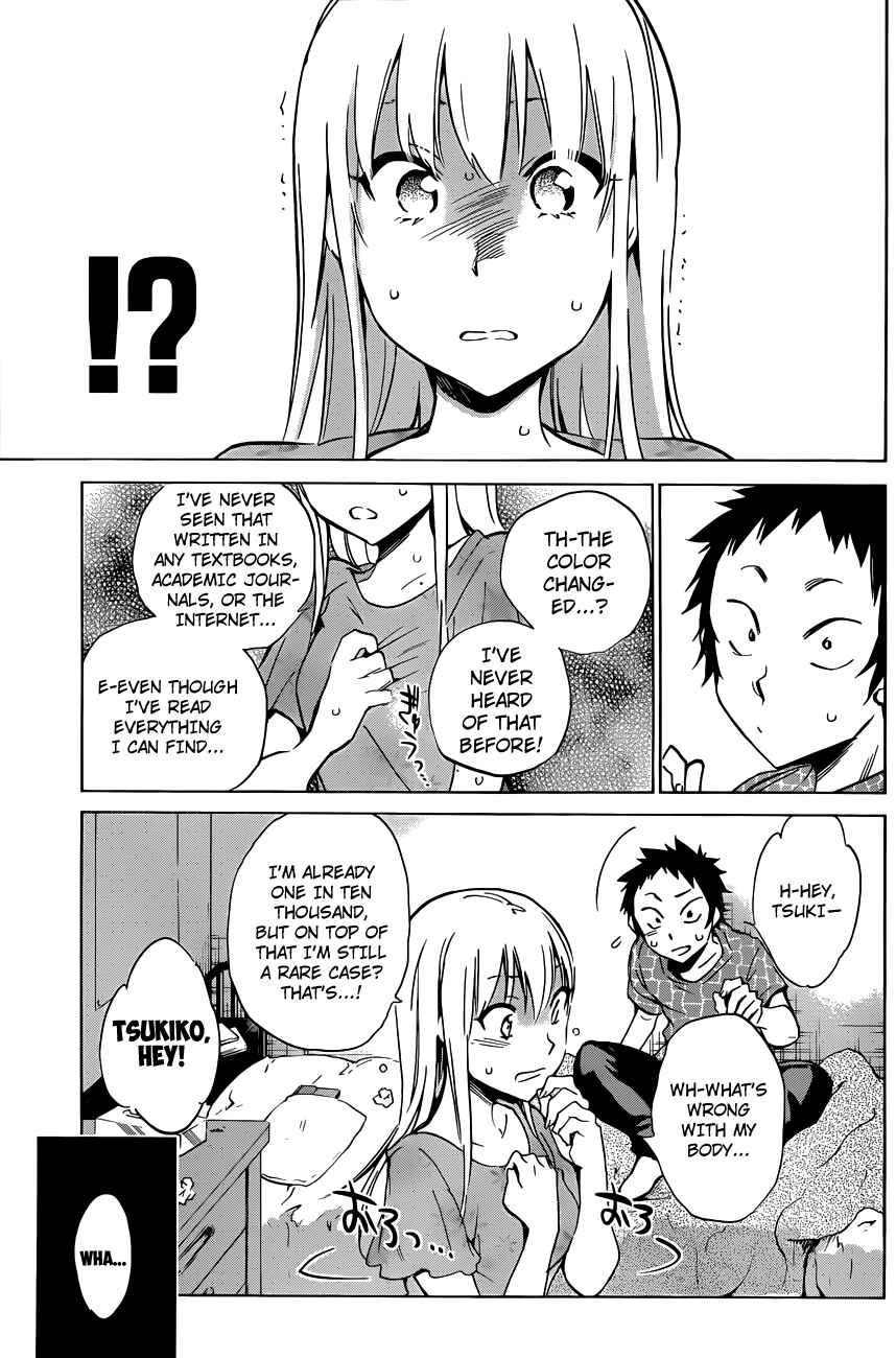 Page 15 Chapter 10 Shishunki no Iron Maiden