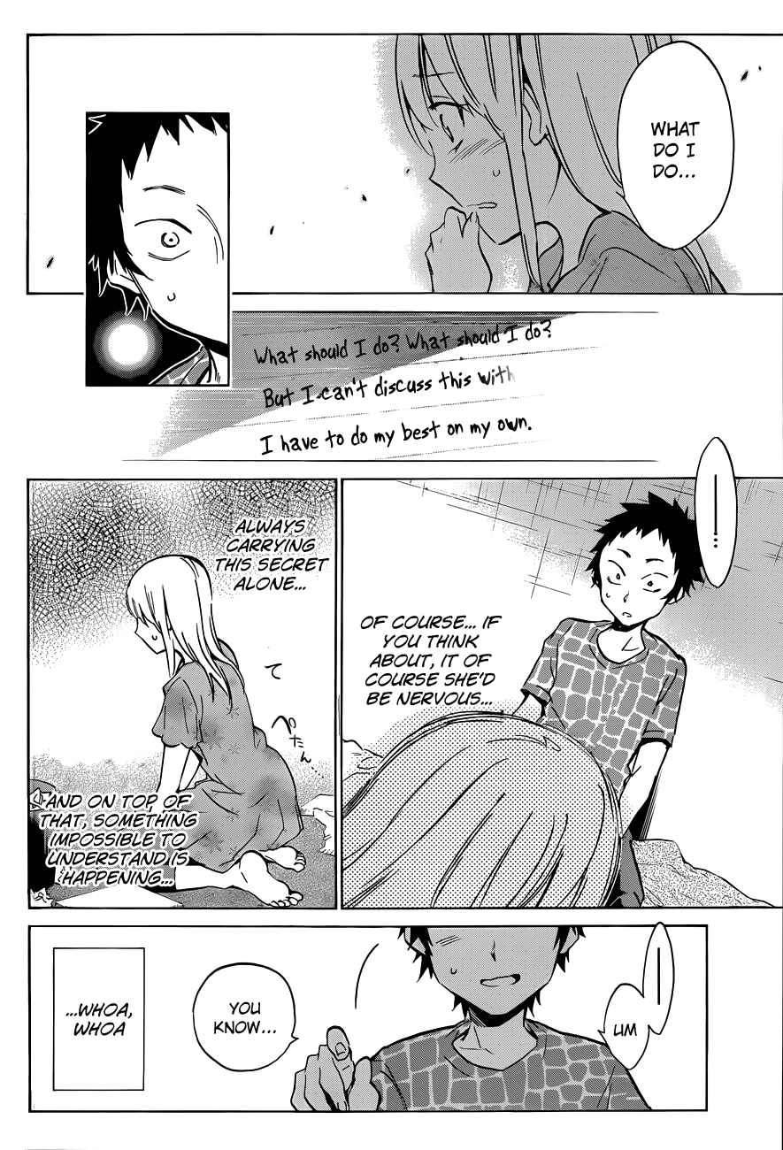 Page 16 Chapter 10 Shishunki no Iron Maiden