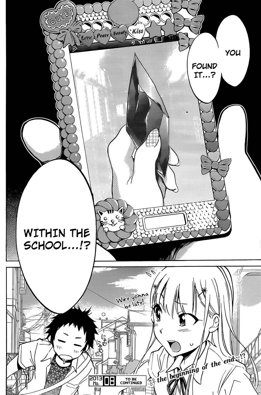 Page 24 Chapter 10 Shishunki no Iron Maiden