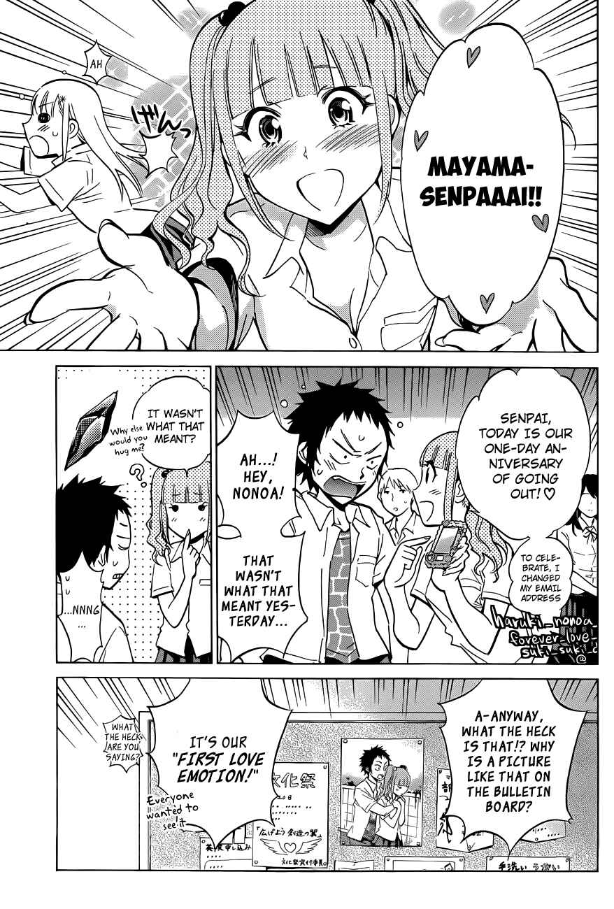Page 3 Chapter 10 Shishunki no Iron Maiden