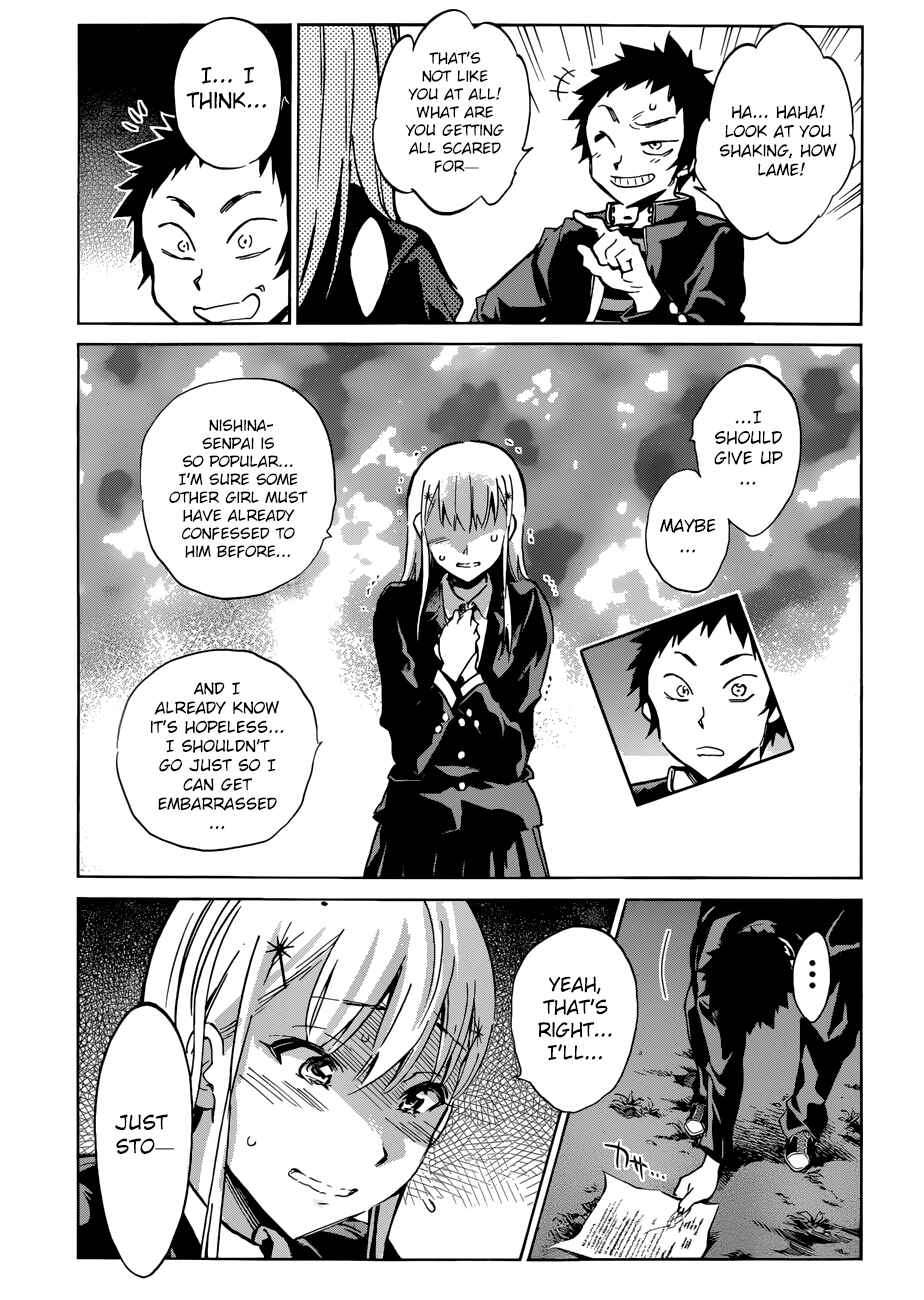 Page 12 Chapter 22 Shishunki no Iron Maiden