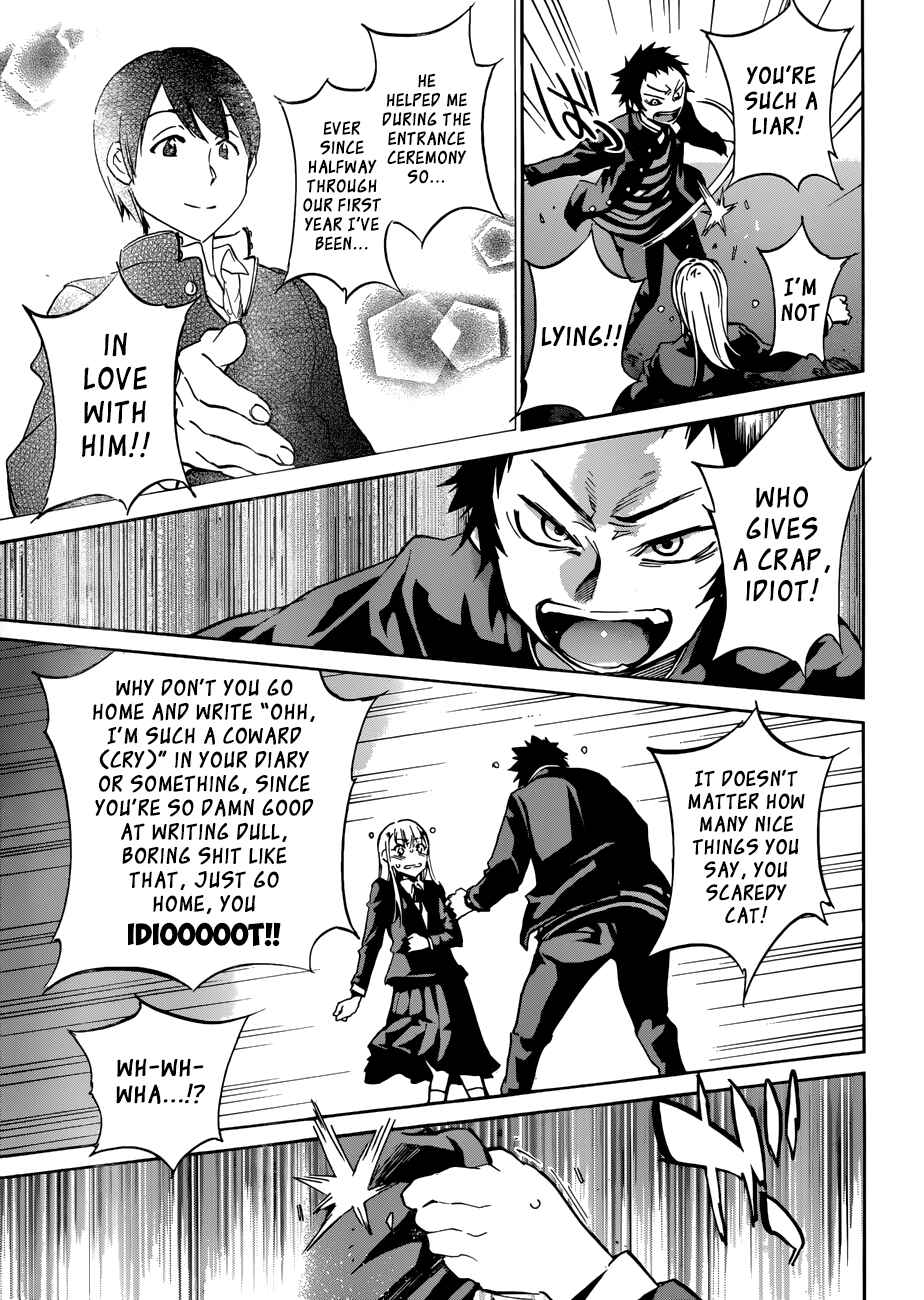 Page 16 Chapter 22 Shishunki no Iron Maiden