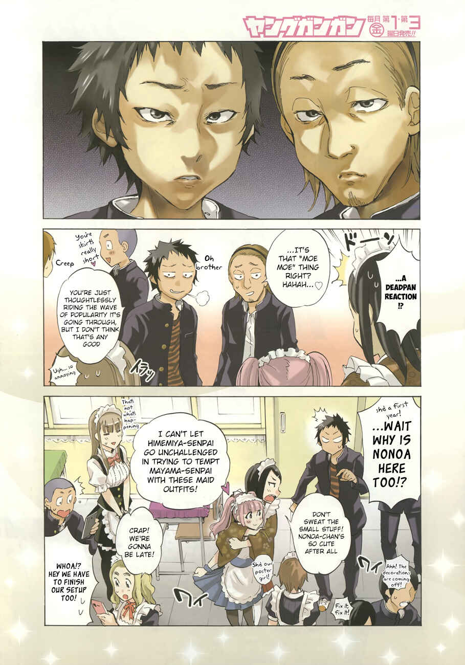 Page 3 Chapter 22 Shishunki no Iron Maiden