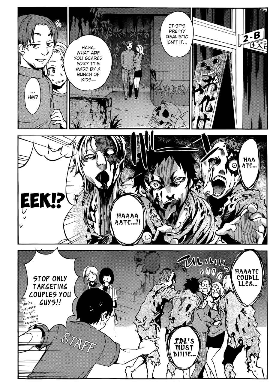 Page 5 Chapter 22 Shishunki no Iron Maiden