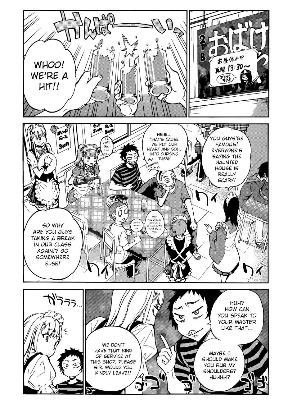 Page 6 Chapter 22 Shishunki no Iron Maiden