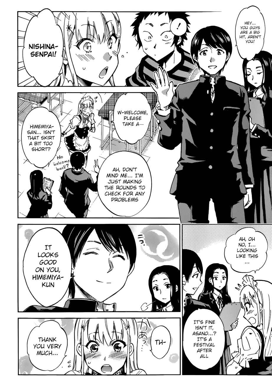 Page 7 Chapter 22 Shishunki no Iron Maiden