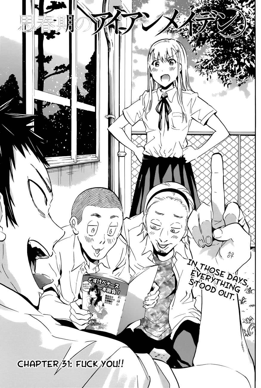 Page 1 Chapter 31 Shishunki no Iron Maiden