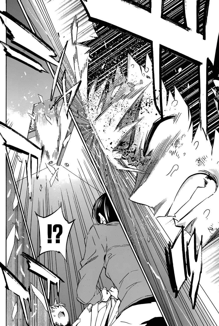 Page 22 Chapter 31 Shishunki no Iron Maiden