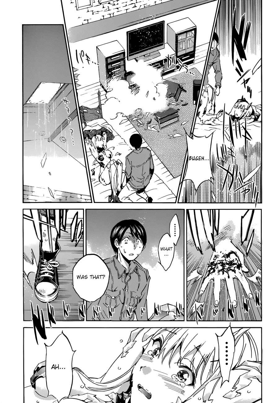 Page 23 Chapter 31 Shishunki no Iron Maiden