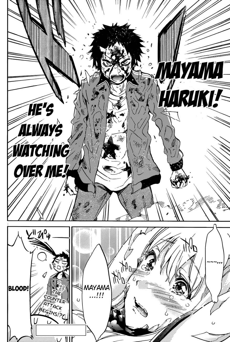 Page 24 Chapter 31 Shishunki no Iron Maiden