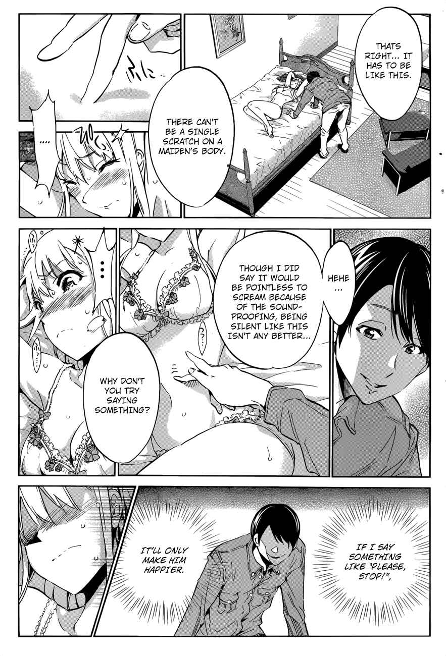 Page 5 Chapter 31 Shishunki no Iron Maiden