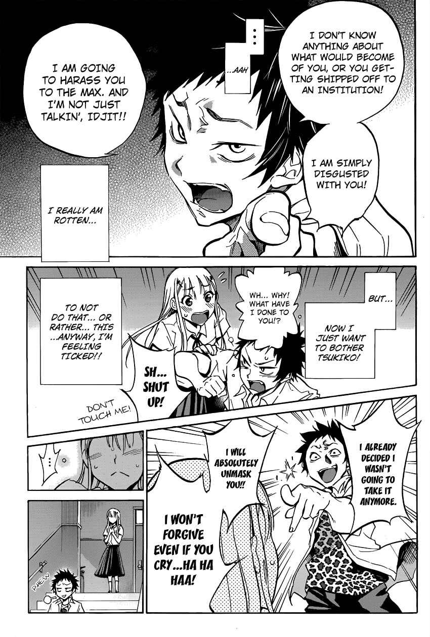 Page 13 Chapter 3 Shishunki no Iron Maiden