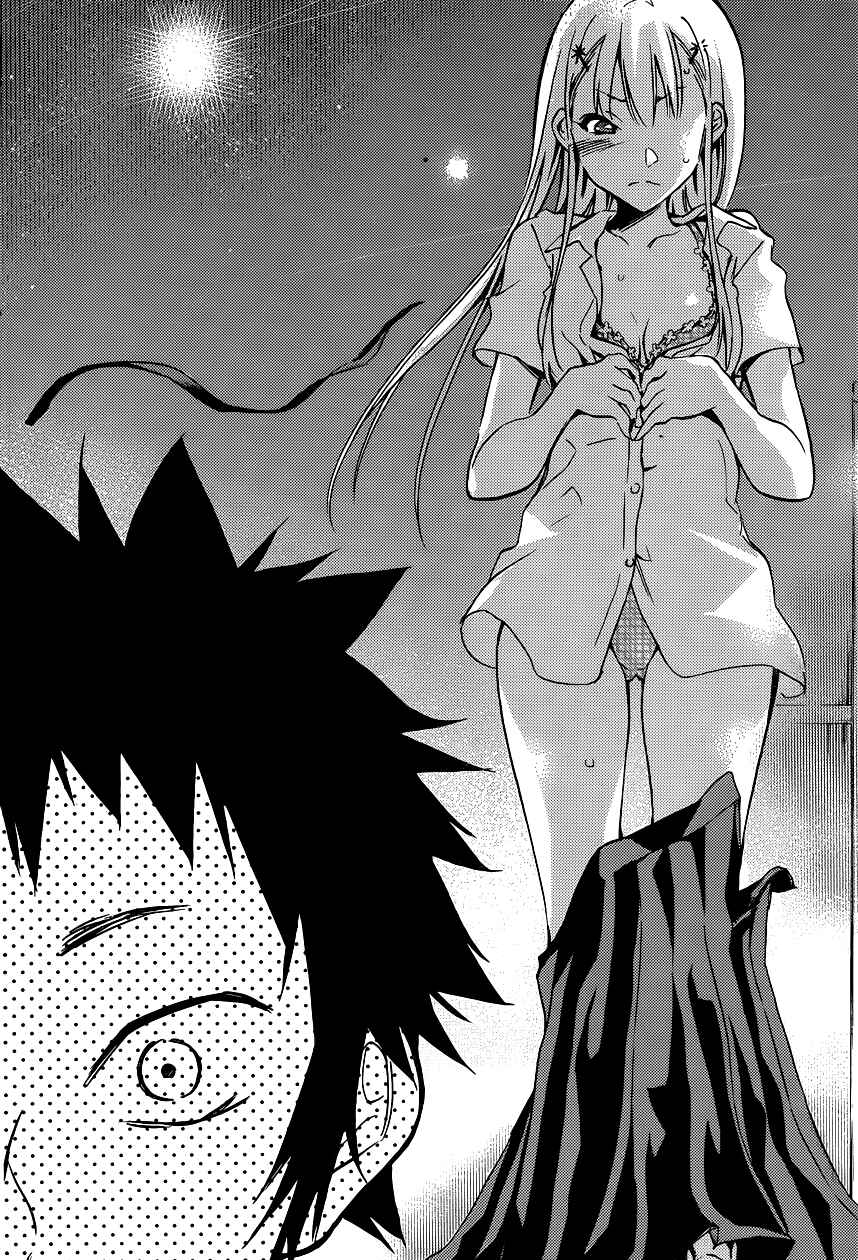 Page 14 Chapter 3 Shishunki no Iron Maiden