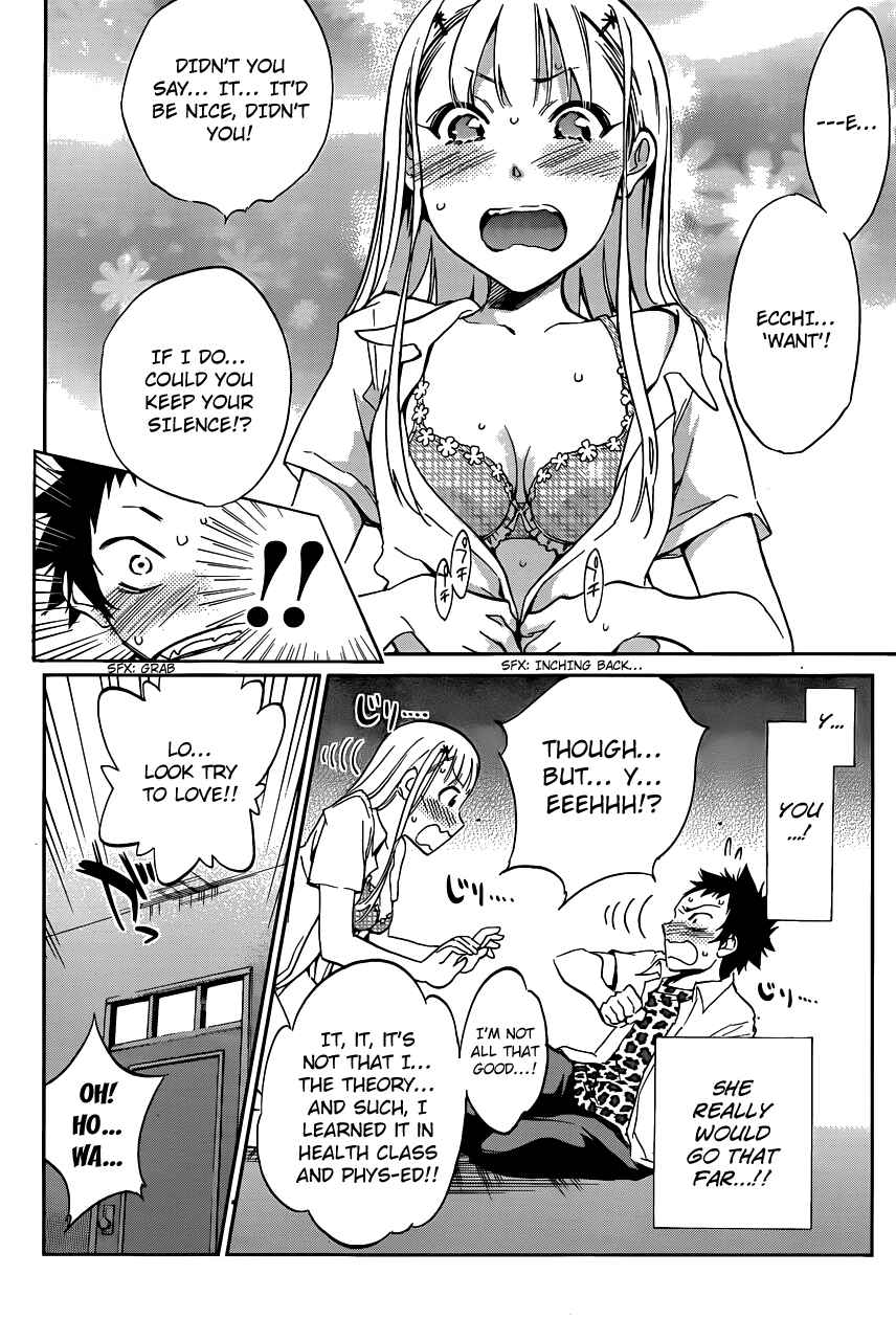 Page 16 Chapter 3 Shishunki no Iron Maiden