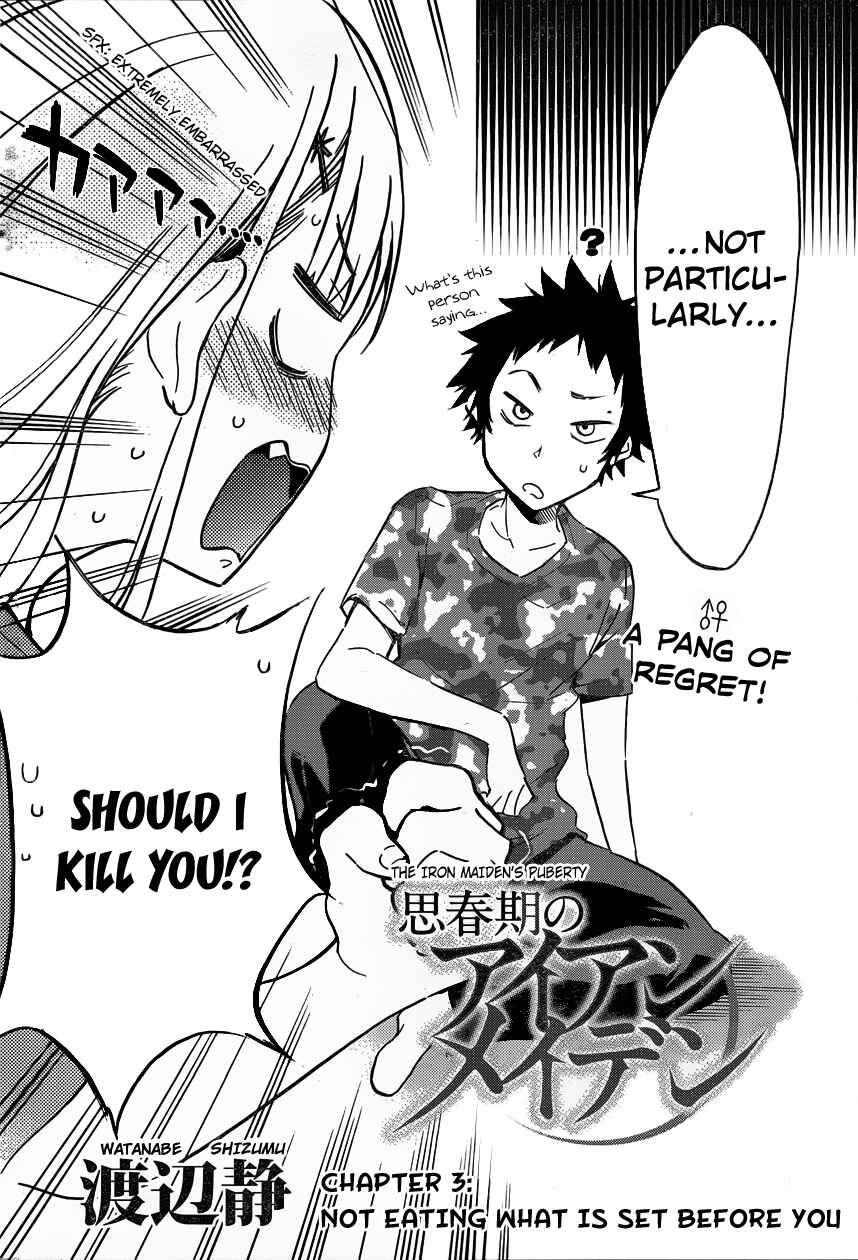 Page 2 Chapter 3 Shishunki no Iron Maiden