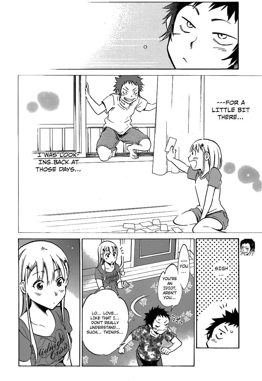 Page 4 Chapter 3 Shishunki no Iron Maiden