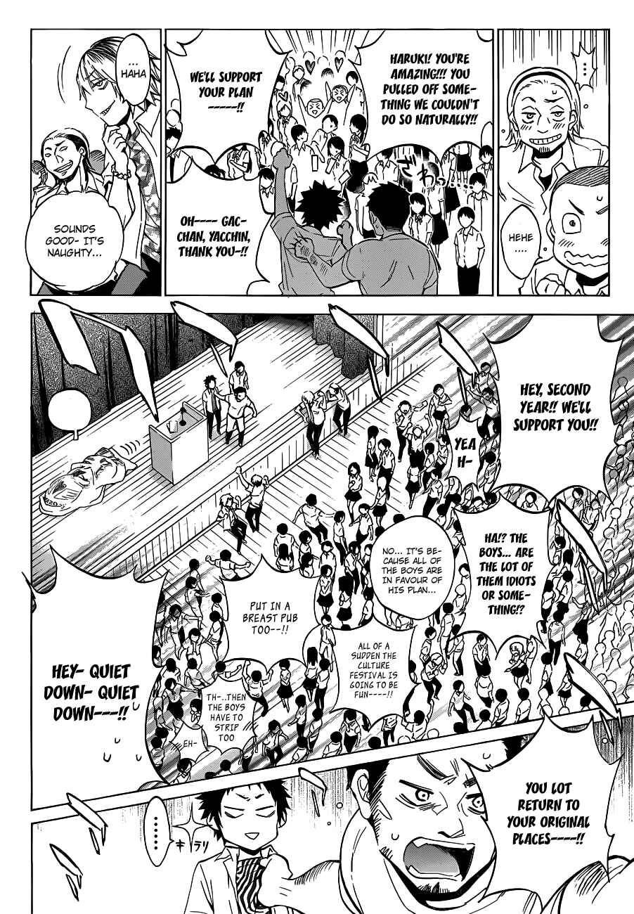 Page 10 Chapter 6 Shishunki no Iron Maiden