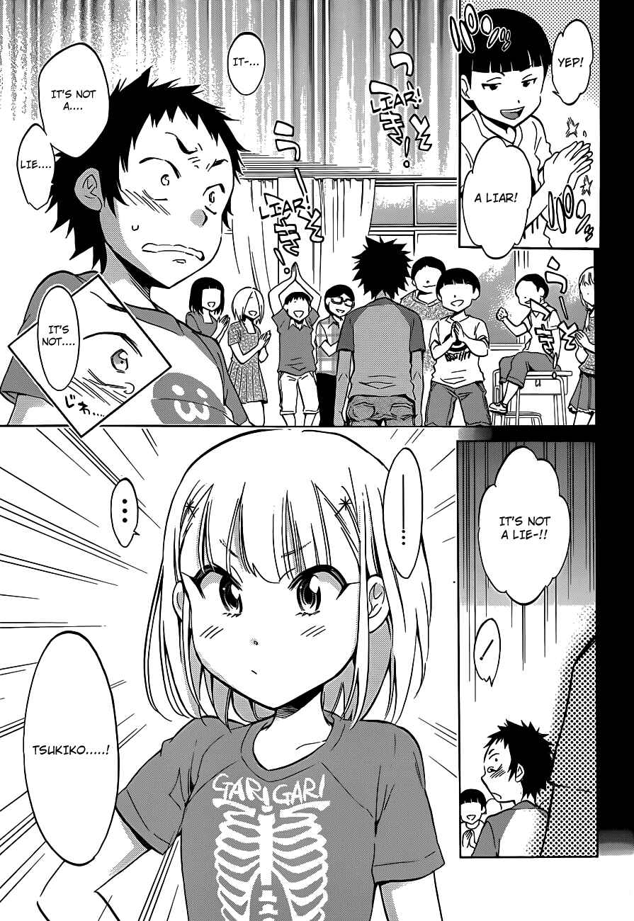 Page 17 Chapter 6 Shishunki no Iron Maiden