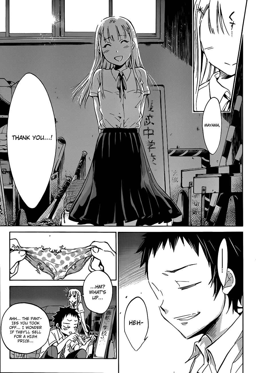 Page 21 Chapter 6 Shishunki no Iron Maiden
