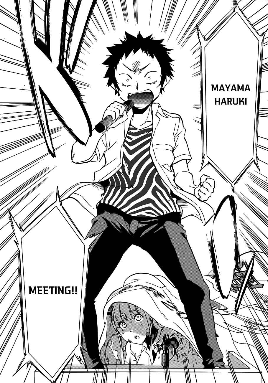 Page 5 Chapter 6 Shishunki no Iron Maiden