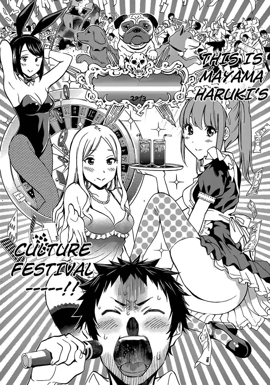 Page 8 Chapter 6 Shishunki no Iron Maiden