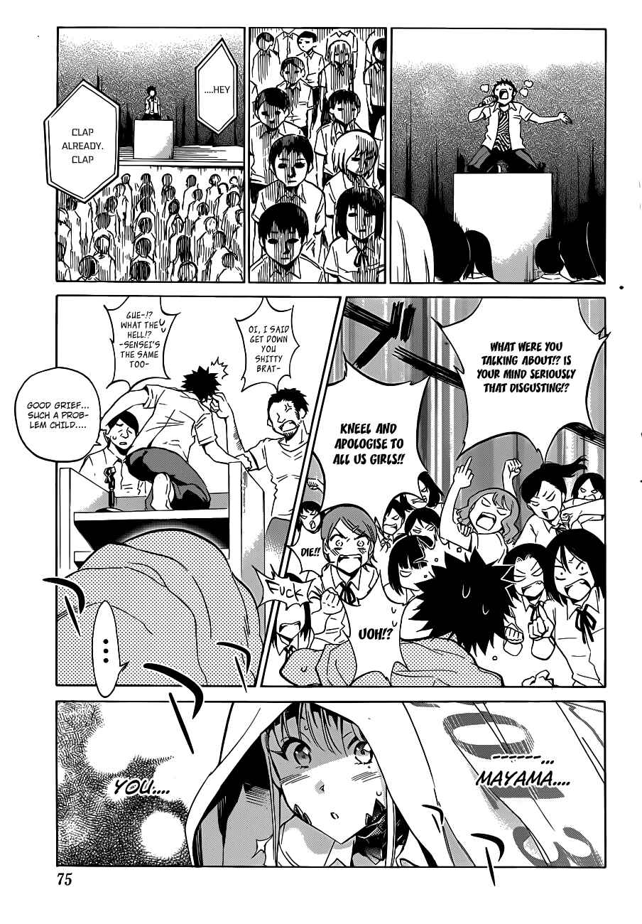 Page 9 Chapter 6 Shishunki no Iron Maiden