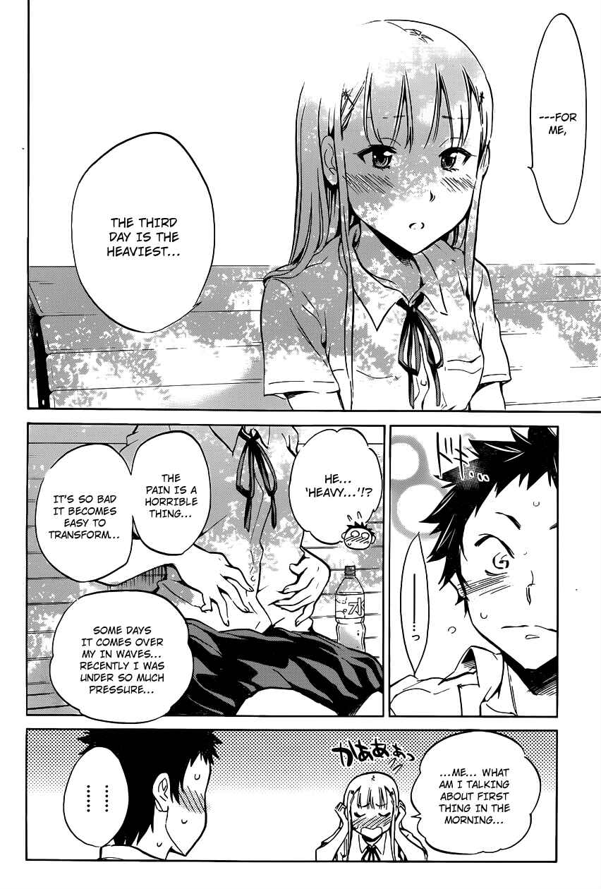 Page 12 Chapter 4 Shishunki no Iron Maiden