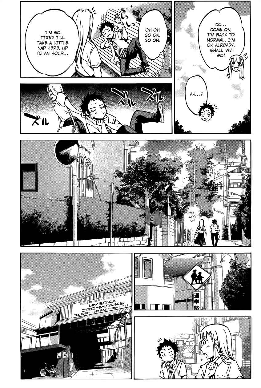 Page 13 Chapter 4 Shishunki no Iron Maiden