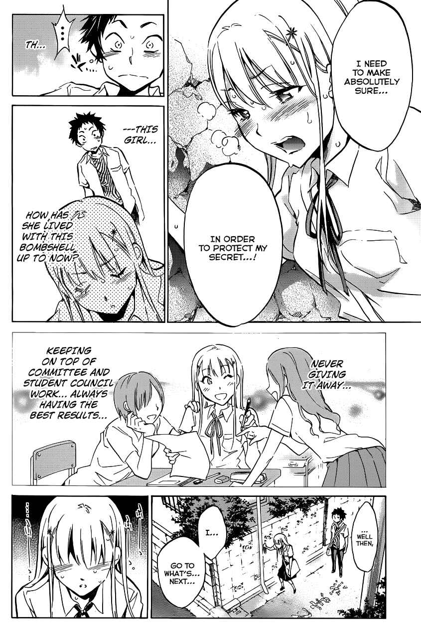 Page 16 Chapter 4 Shishunki no Iron Maiden
