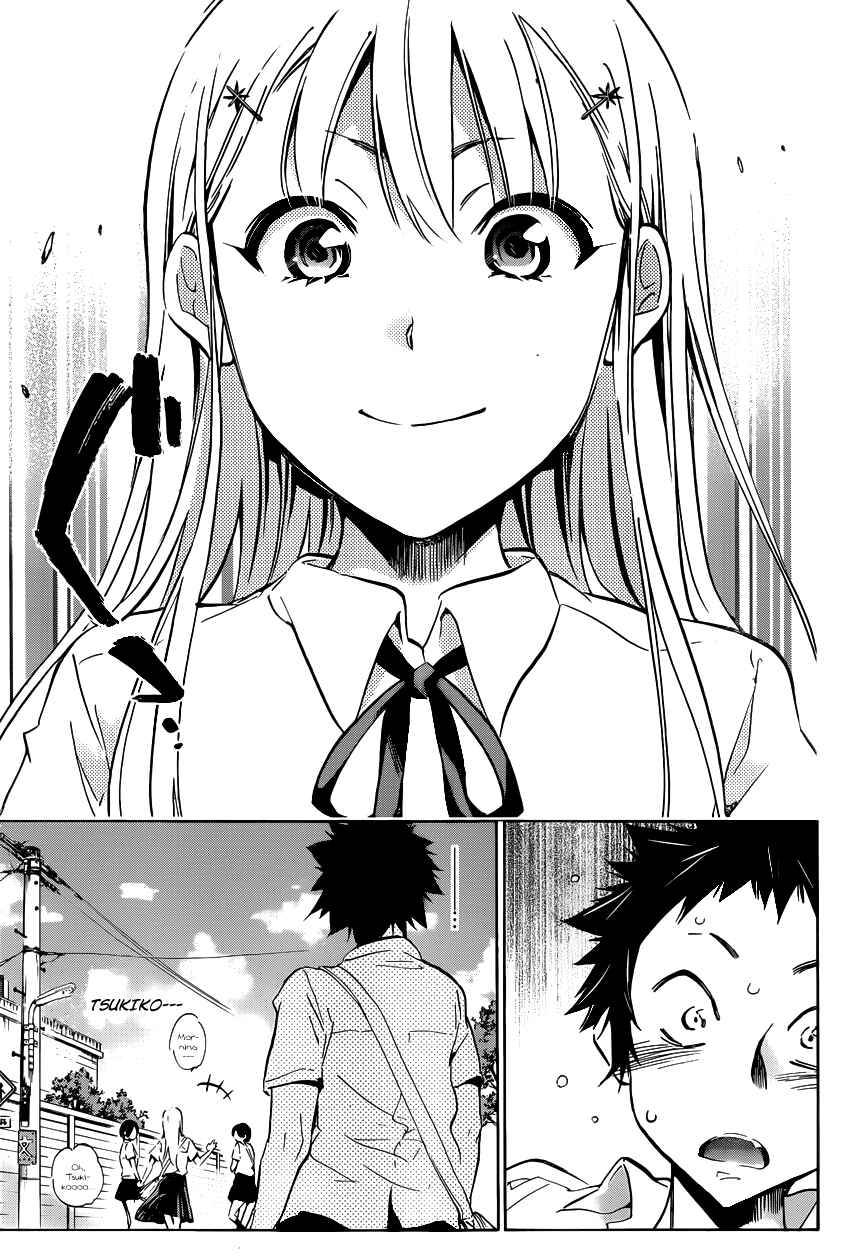 Page 17 Chapter 4 Shishunki no Iron Maiden