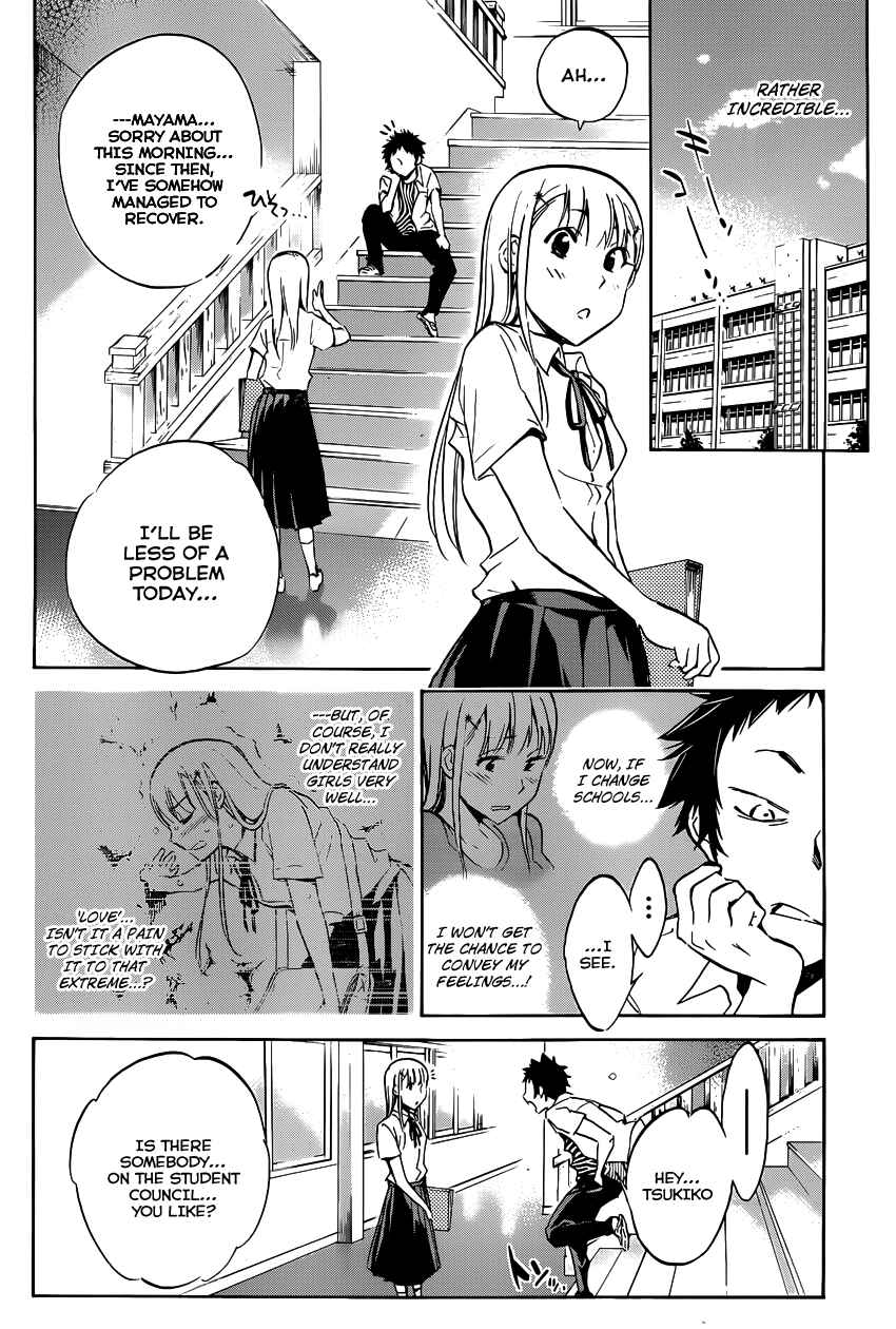 Page 18 Chapter 4 Shishunki no Iron Maiden