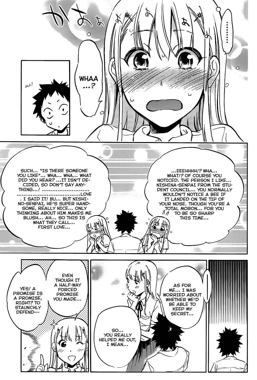 Page 19 Chapter 4 Shishunki no Iron Maiden