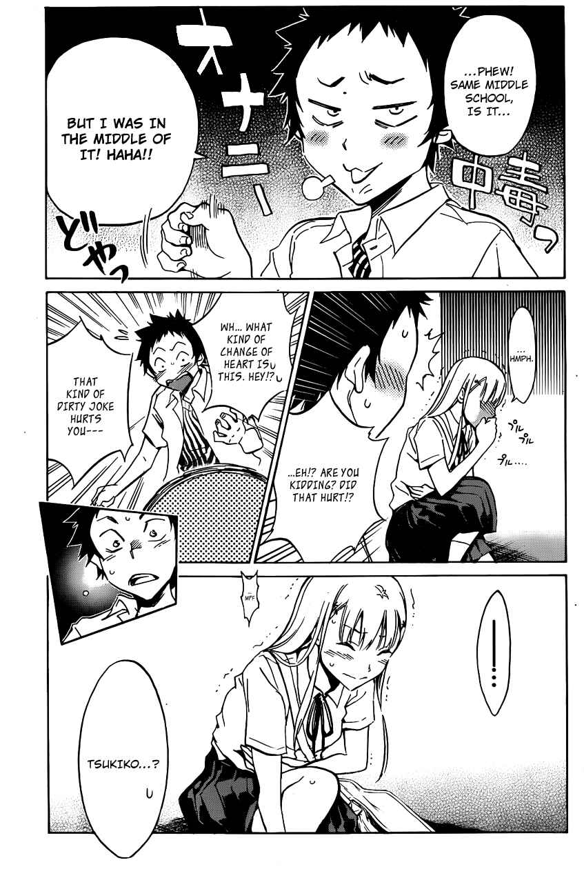 Page 7 Chapter 4 Shishunki no Iron Maiden