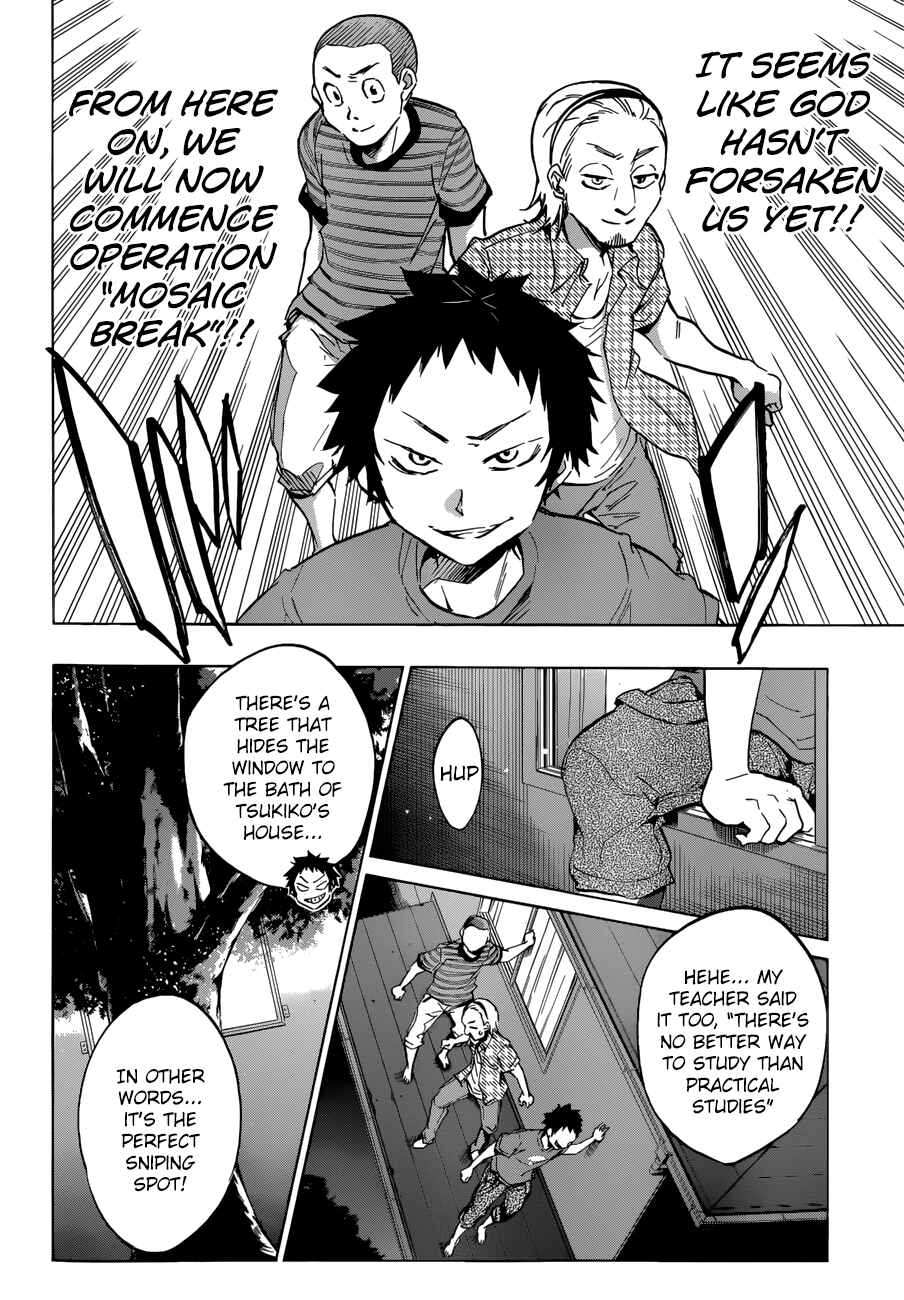 Page 10 Chapter 19 Shishunki no Iron Maiden