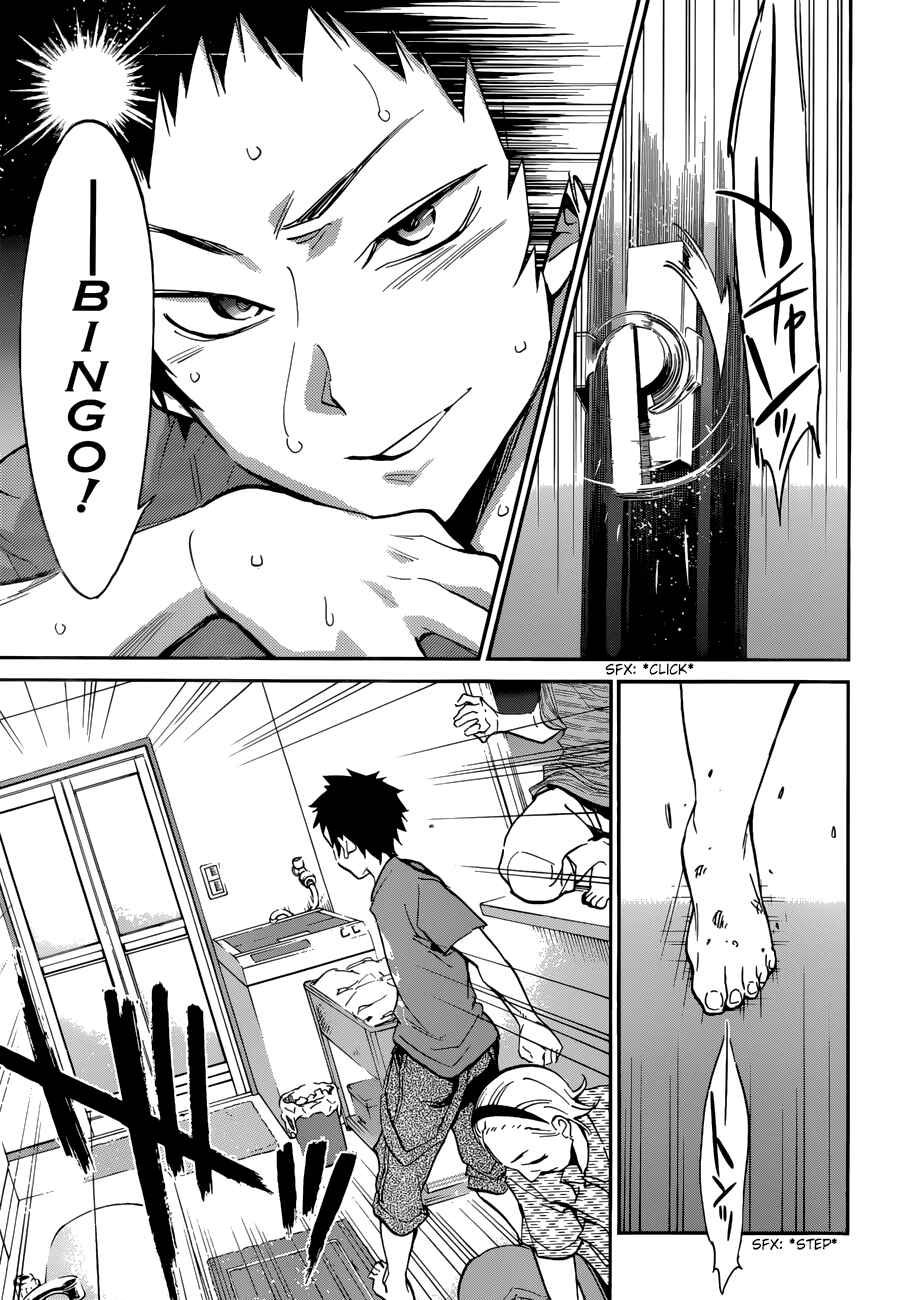 Page 13 Chapter 19 Shishunki no Iron Maiden