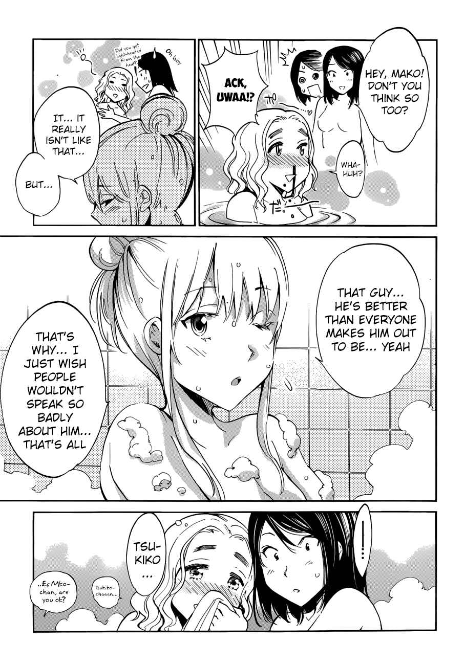 Page 17 Chapter 19 Shishunki no Iron Maiden
