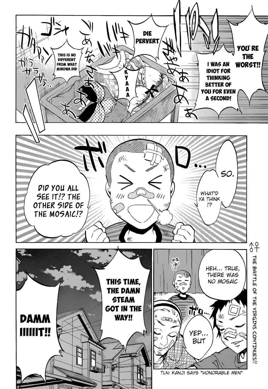 Page 19 Chapter 19 Shishunki no Iron Maiden