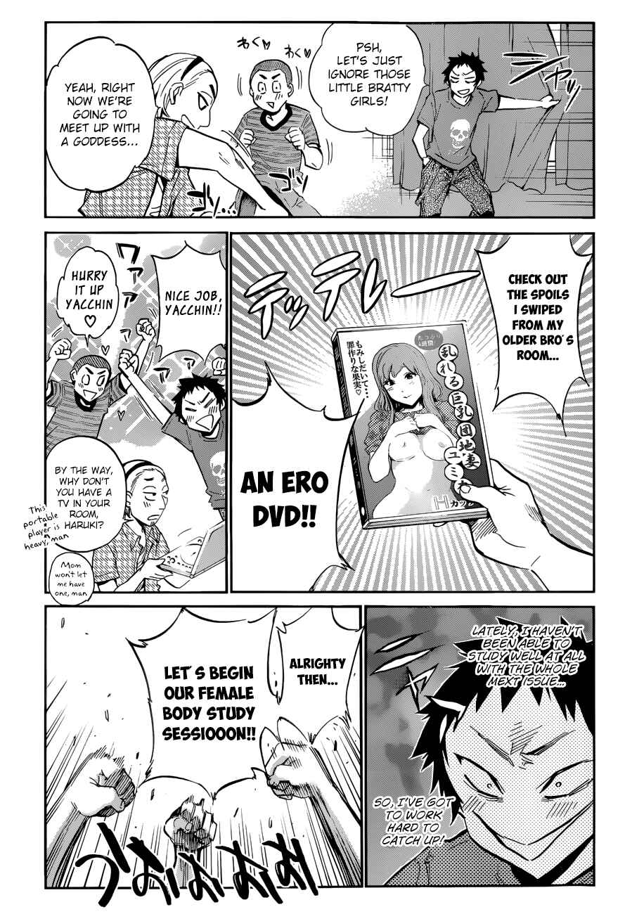 Page 5 Chapter 19 Shishunki no Iron Maiden