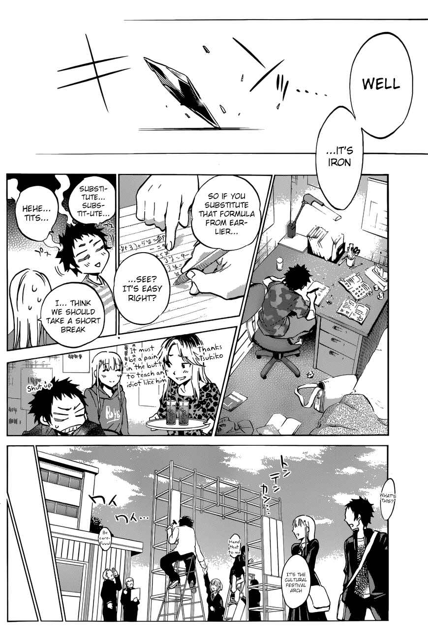 Page 12 Chapter 21 Shishunki no Iron Maiden