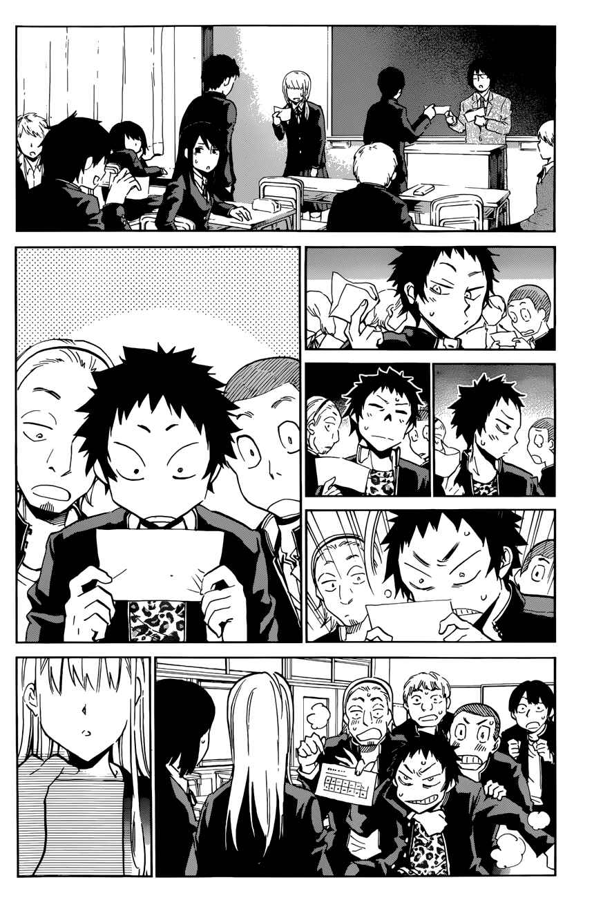 Page 14 Chapter 21 Shishunki no Iron Maiden