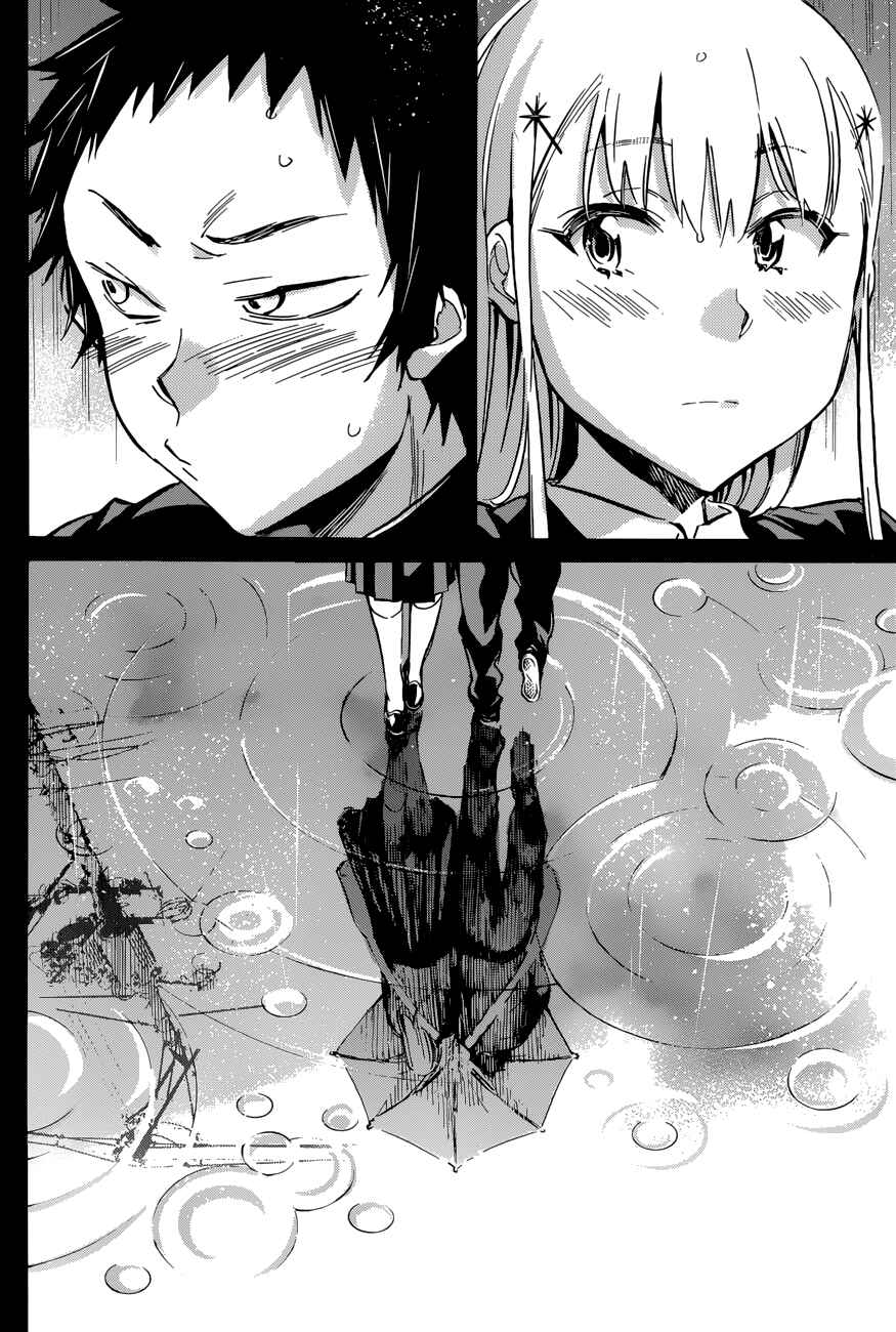 Page 20 Chapter 21 Shishunki no Iron Maiden