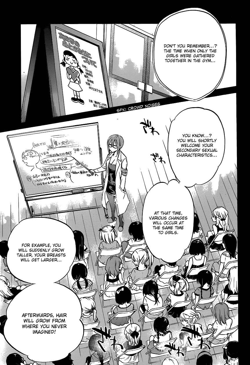 Page 11 Chapter 2 Shishunki no Iron Maiden