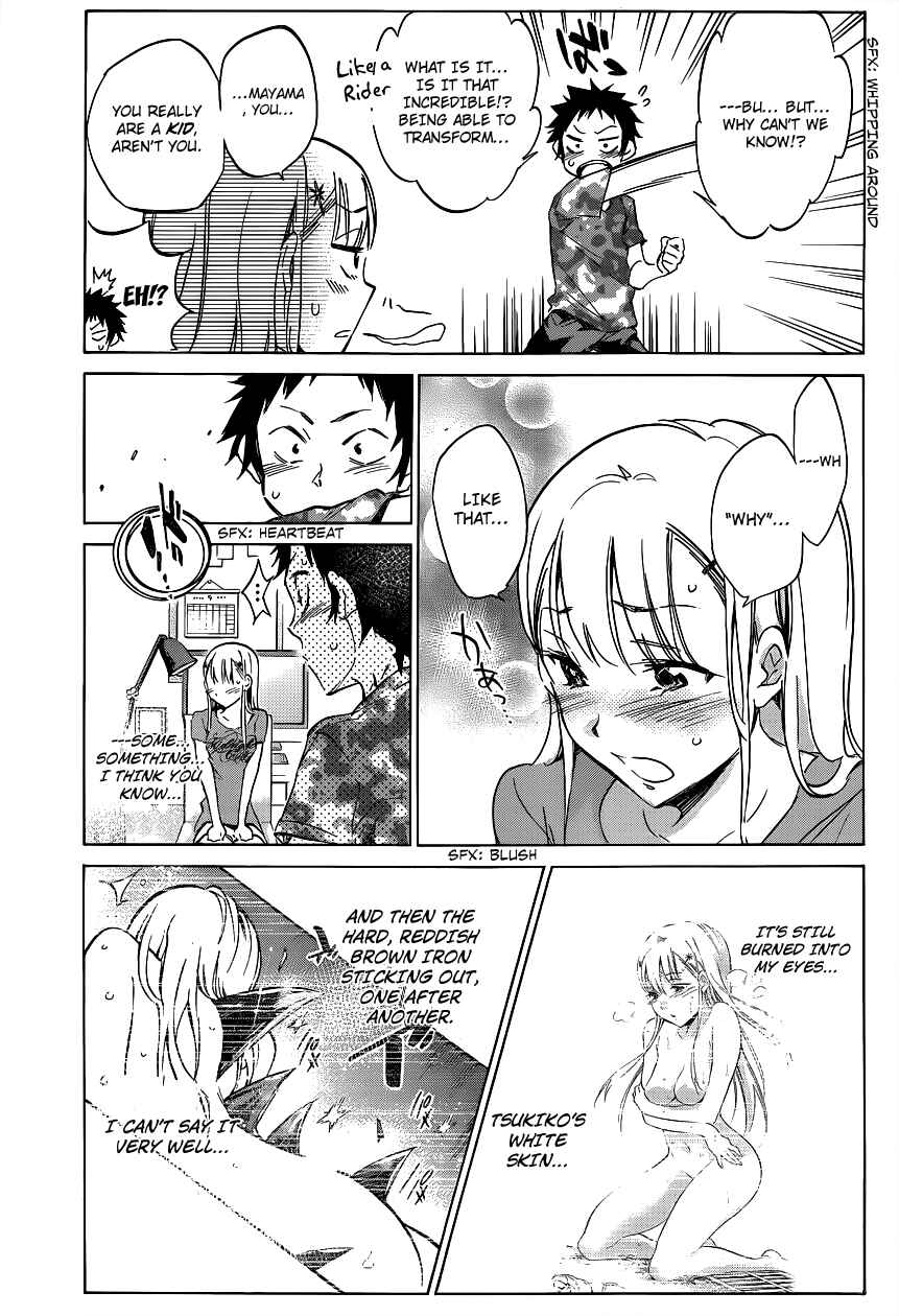 Page 15 Chapter 2 Shishunki no Iron Maiden