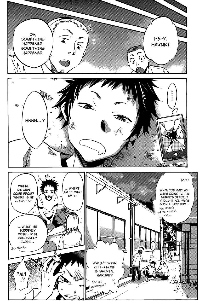Page 2 Chapter 2 Shishunki no Iron Maiden